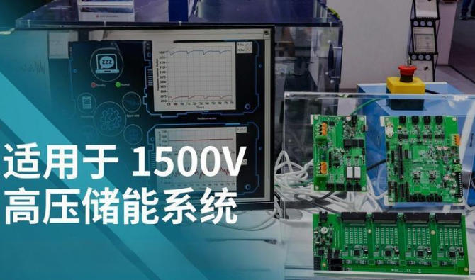 1500V