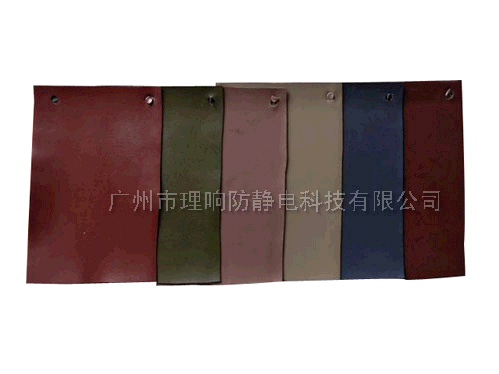 多彩防静电PU革