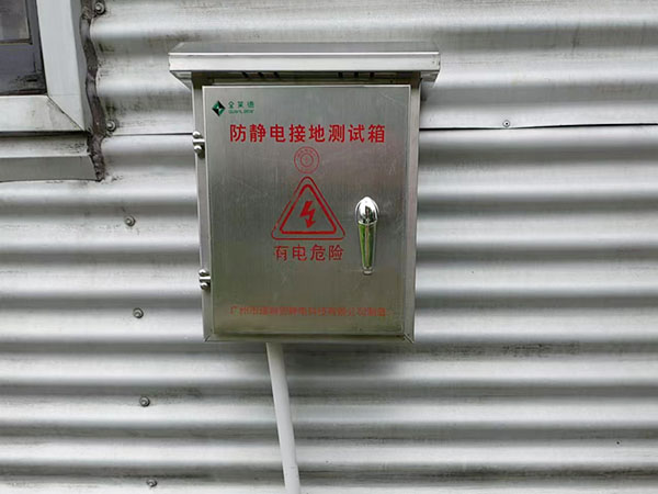 易燃易爆区布线施工