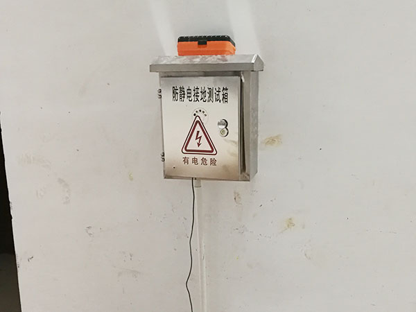 EMC电磁兼实验室改造接地