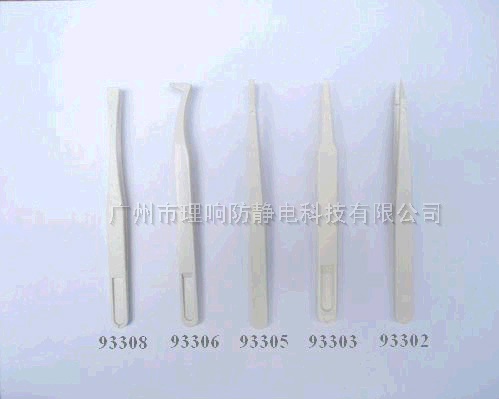 净化镊子
