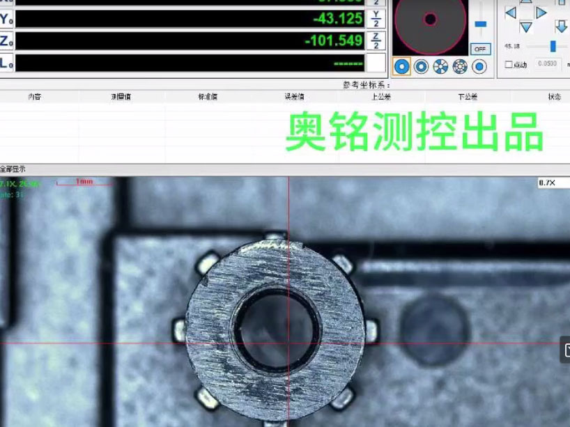激光测量