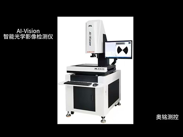AI-VISION ...