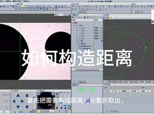 如何构造距离
