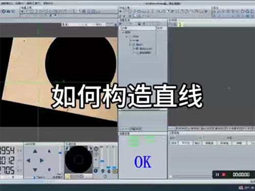 构造线