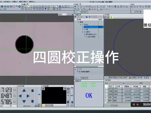 像素校正