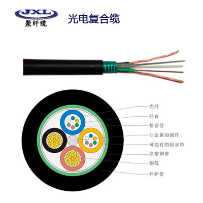 5G光电混合缆
