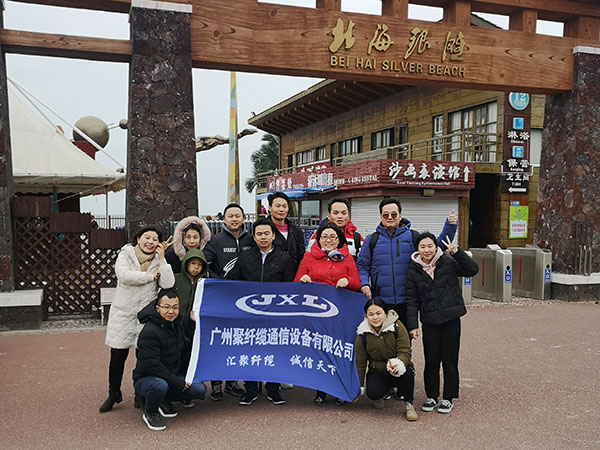 公司团建