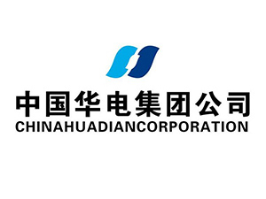 中国华电工程集团有限...