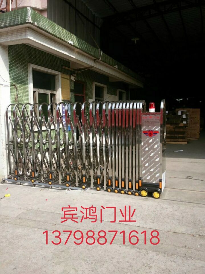 电动伸缩门