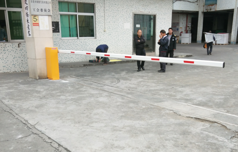 道闸