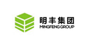 明丰集团