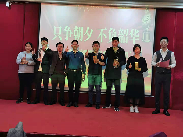 公司晚会