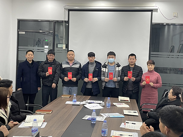 公司会议