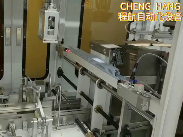 折盒机