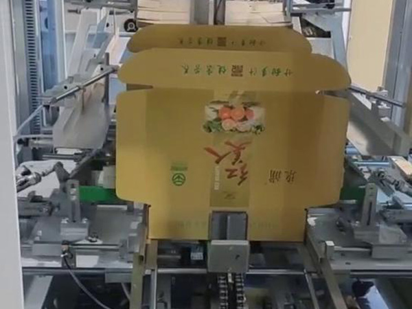 自动折盒机