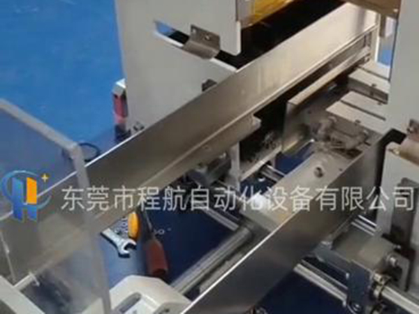 涂胶封盒机