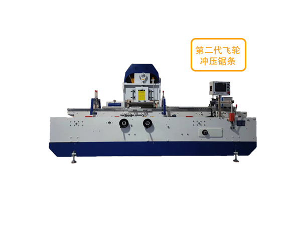 PVC锯条装订贴合机