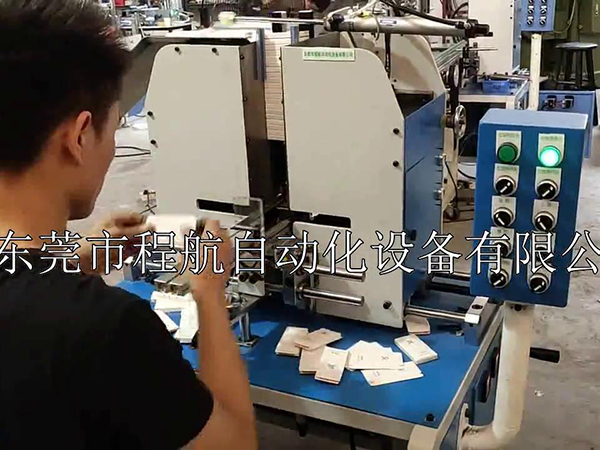 自动封盒机