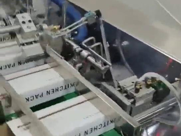 纸盒封底机