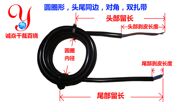裁线剥皮绕线扎线一体机