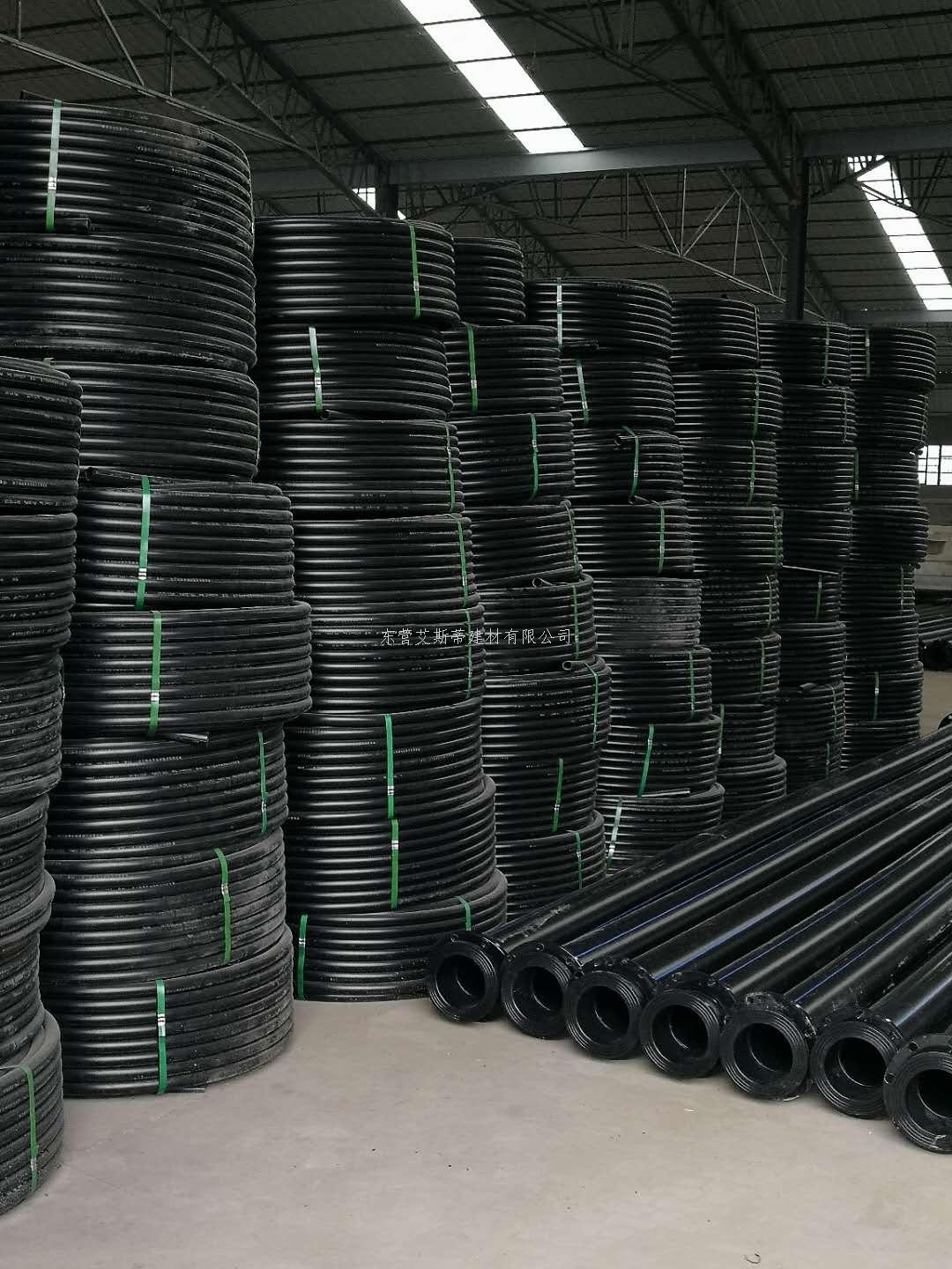 聊城hdpe地源热泵管材dn32*3.0mm