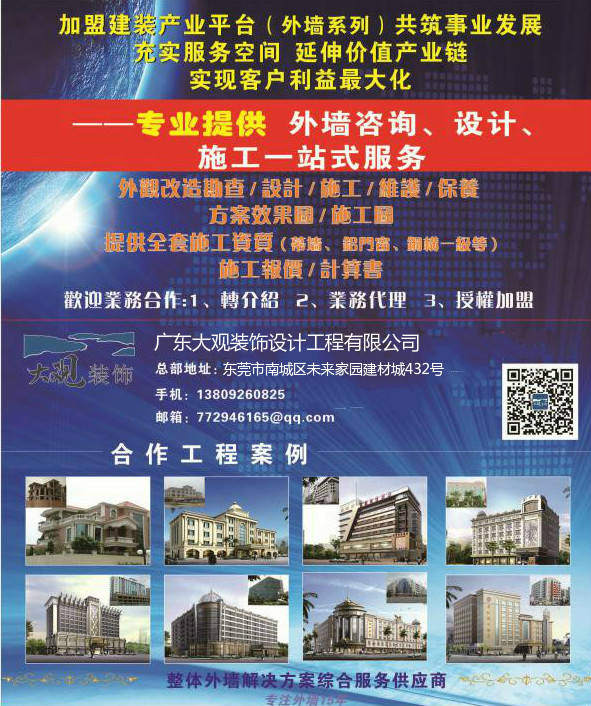 大观公司简介