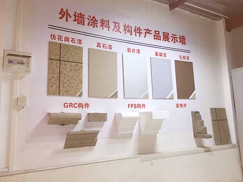 外墙涂装构件展示