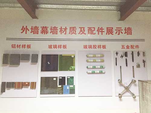 幕墙配件展示