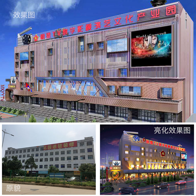 深圳少井影视中心