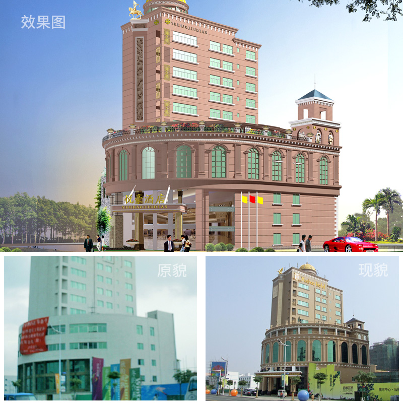 望牛墩悦豪酒店