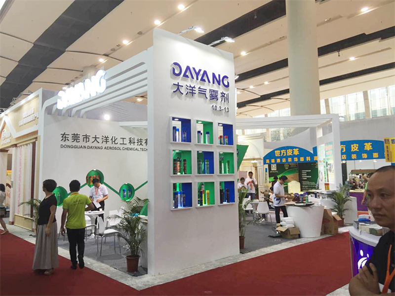 大洋化工参加广交会