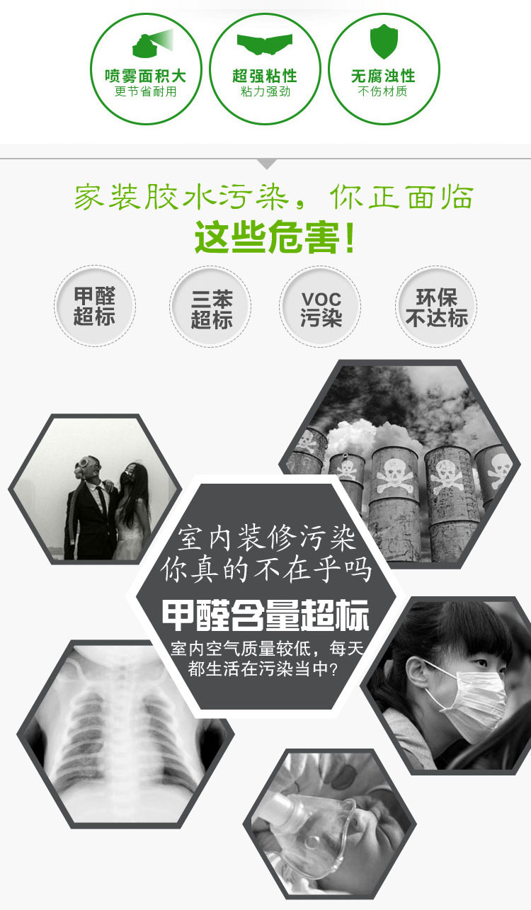 隔音材料自喷胶详情图片2 隔音材料自喷胶详情图片2