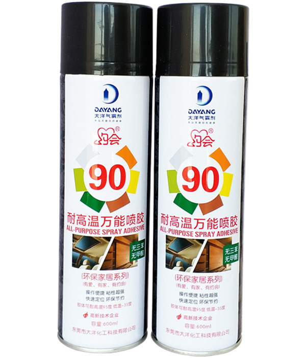 万能自喷胶生产厂家