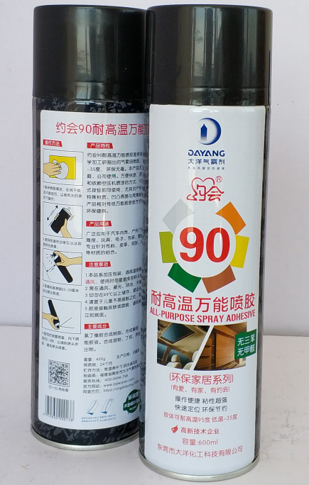气雾胶粘剂厂家