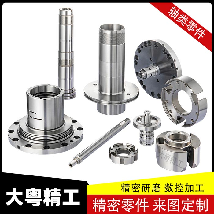 花键轴加工