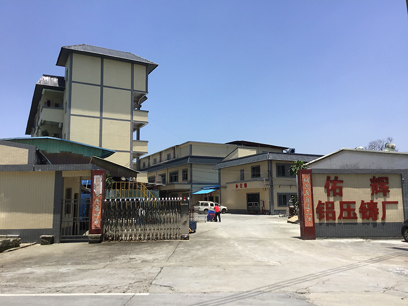 公司大门