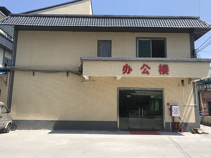 办公楼