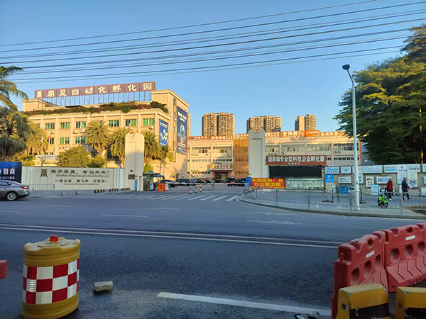 公司外景