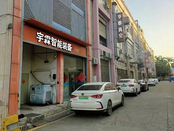 公司外景