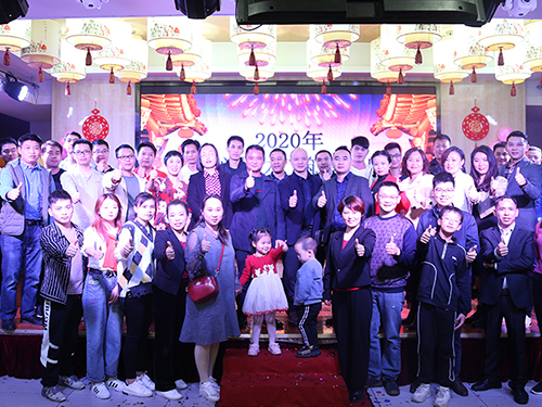 2020年新年庆会