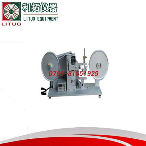 LT-SJ03 RC...