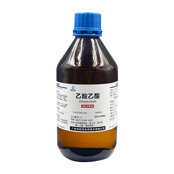 乙酸乙酯