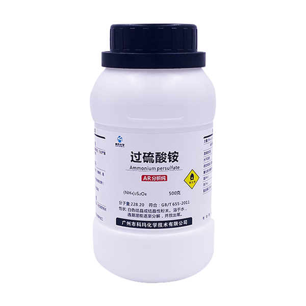 过硫酸铵