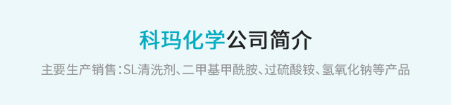 关于科玛