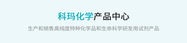 产品中心