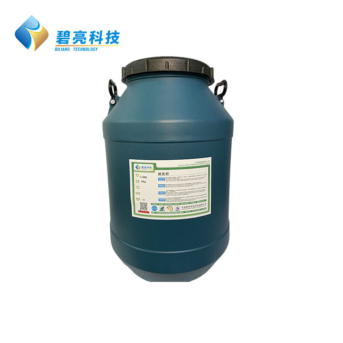 环保抛光剂 L-20...