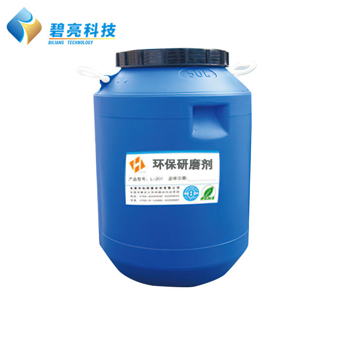 环保研磨剂L-306...