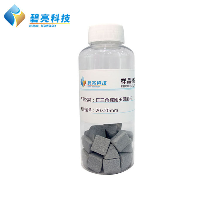 棕刚玉研磨石