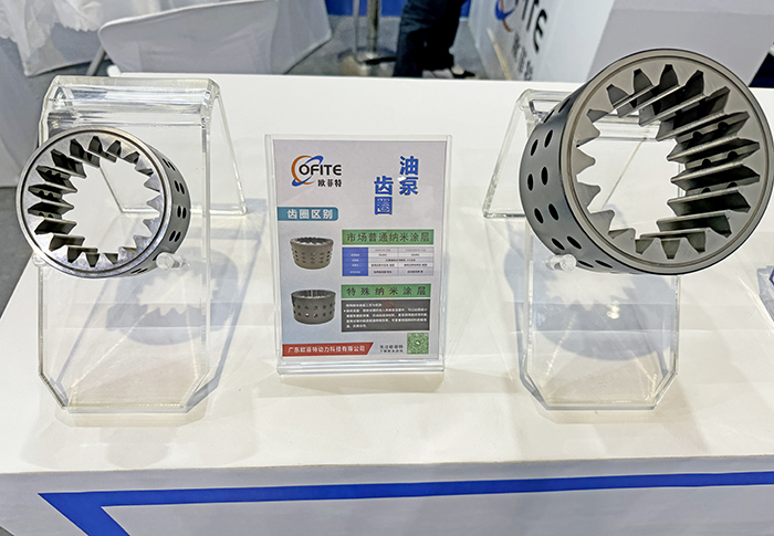 2024国际橡塑展
